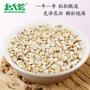 【中国农垦】北大荒玉米糁380g 五谷杂粮玉米碎玉米渣粗粮苞米糁