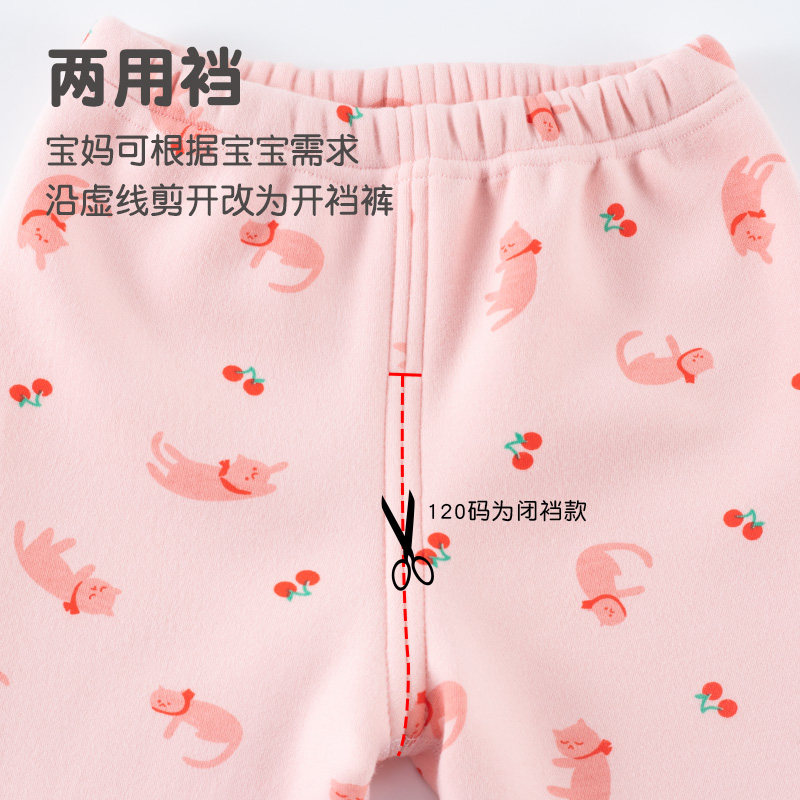 儿童保暖裤婴儿内衣裤加绒秋冬加厚男女宝宝秋裤睡衣裤打底内穿,淘宝优惠券,粉丝福利购,淘宝优惠卷