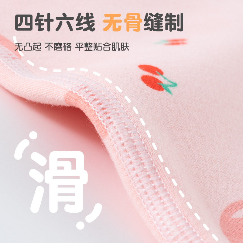 儿童保暖裤婴儿内衣裤加绒秋冬加厚男女宝宝秋裤睡衣裤打底内穿,淘宝优惠券,粉丝福利购,淘宝优惠卷