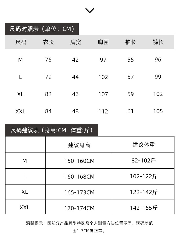 珊瑚绒睡衣女冬季加绒加厚三层夹棉秋冬天2023新款家居服保暖套装