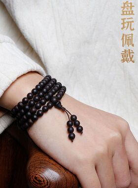 缅甸小叶降真香手串持久沉香手链108颗糖结黑油老料男女款沉水级