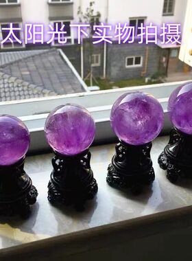 乌拉圭纯天然紫水晶球摆件 原矿天然水晶原石七星阵 家居玄关摆设