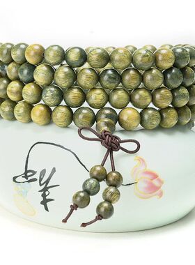 正宗阿根廷绿檀木佛珠手串运转文玩檀香木108颗男女手持挂脖盘玩