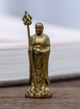 简修行九华山地藏菩萨像黄铜地藏王佛像随身佛小摆件精致文创用品