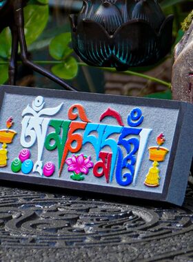 玛尼石西藏六字真言石刻石雕深刻莲师观音莲师心咒文殊黄财神摆件