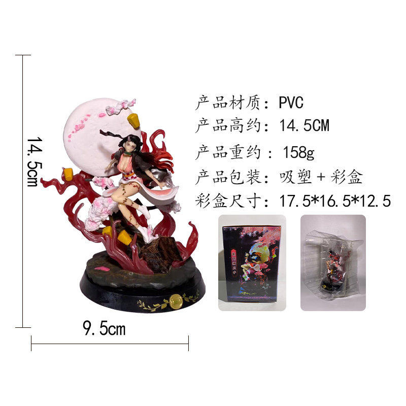 鬼灭之刃 暴血灶门 小号暴雪祢豆子手办生日礼物模型雕像动漫摆件,淘宝优惠券,粉丝福利购,淘宝优惠卷