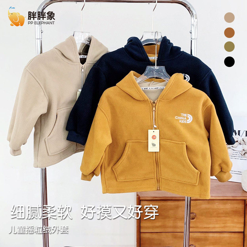 胖胖象反季儿童连帽毛毛衣春秋季中大童宝宝休闲保暖外套,淘宝优惠券,粉丝福利购,淘宝优惠卷