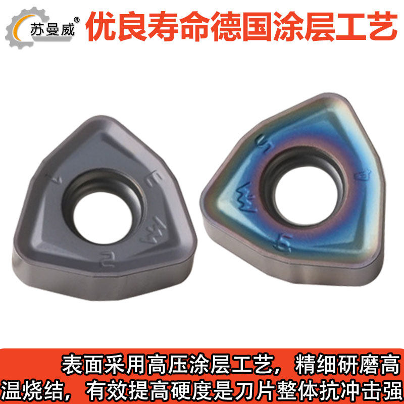 桃形开粗数控铣刀片WNMX09T316-MM六角快进给硬质合金铣刀粒,淘宝优惠券,粉丝福利购,淘宝优惠卷