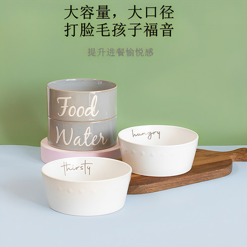 外贸陶瓷韩款微瑕中号防打翻手绘高颜值可爱猫粮狗粮宠物陶瓷碗 - 图0