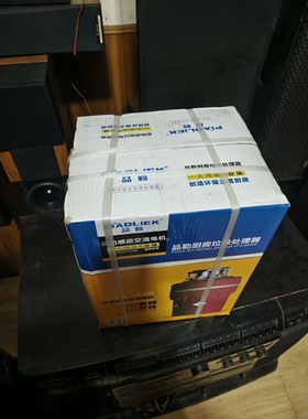 品勒厨房垃圾处理器 PL-860
