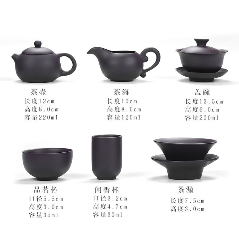 宅货紫砂茶具套装整套宜兴功夫茶具家用茶壶茶道茶杯盖碗陶瓷手工