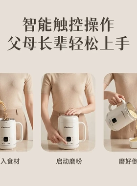 康宝磨粉机800毫升大容量磨粉机