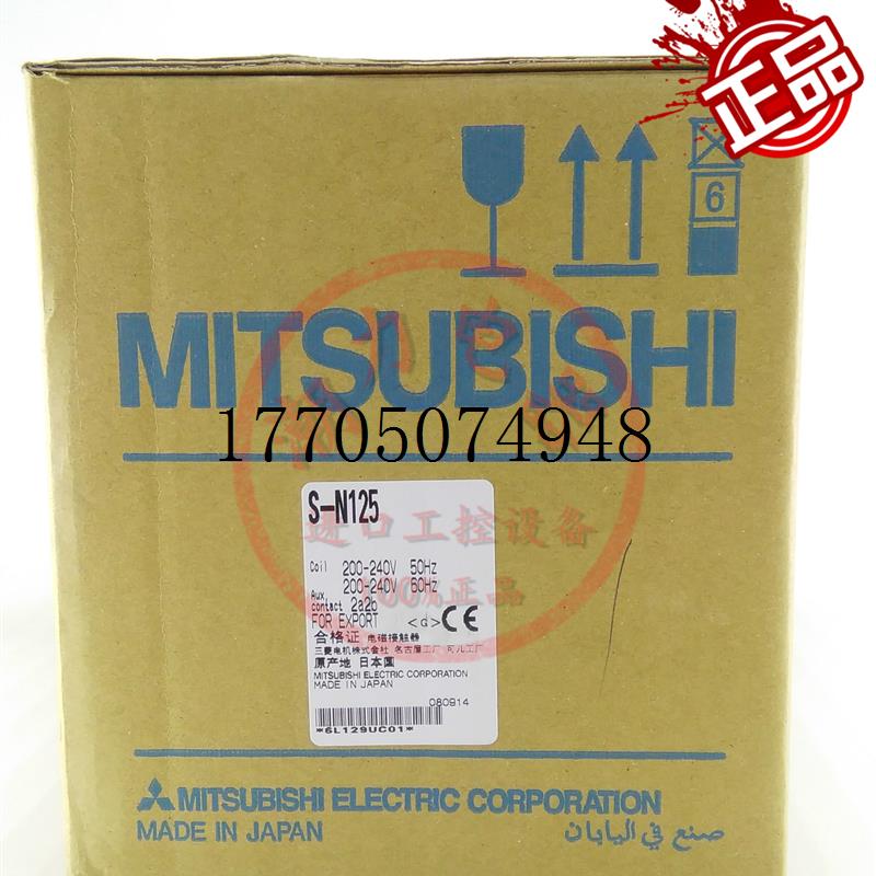 议价原装正品 MITSUBISHI 交流接触器 S-N125 AC110V现货议价 - 图2