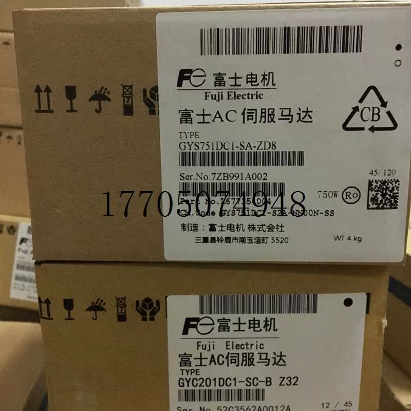 议价全新马达GYS751DC1-SA ZD8 GYG751C5-RG2 质保 现货议价 - 图0