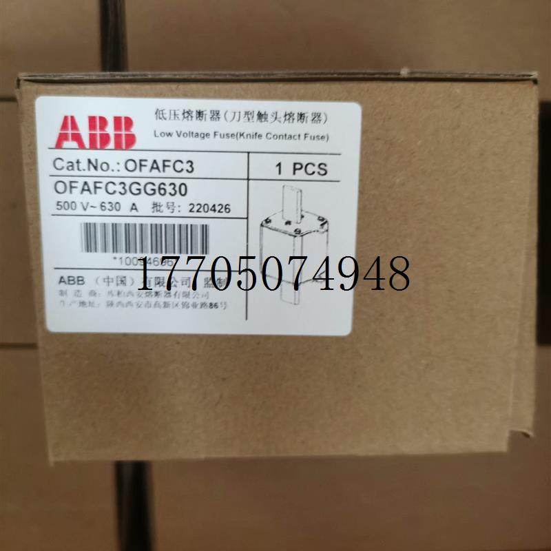 议价原装ABB熔断器OFAFC3GG630500V12现货议价 - 图0