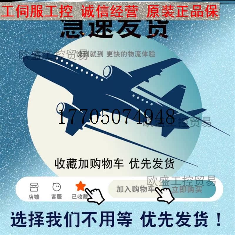 议价1746-P4 1746-NI8 1746-OB32E 1746-OX8 罗克韦尔AB现货议价 - 图2