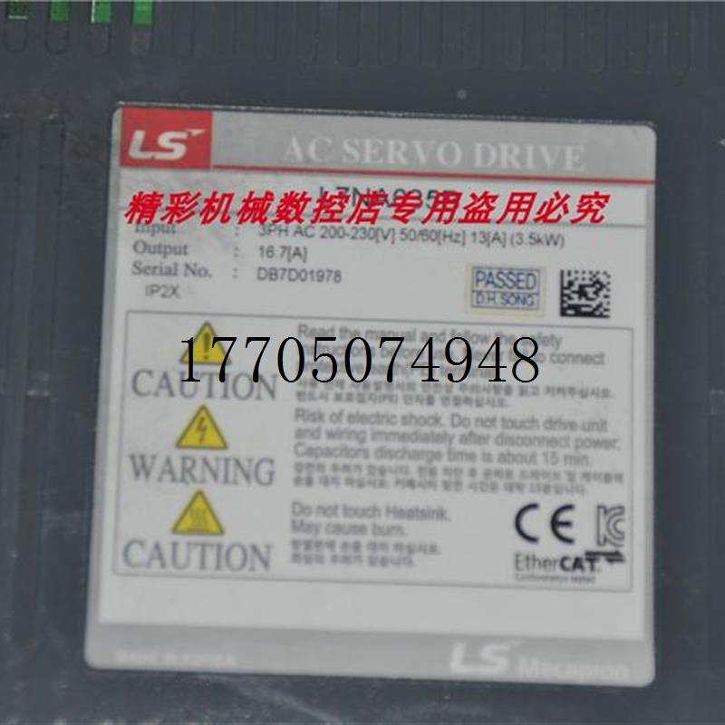 议价 L7N035B AMP-E30AAMS 3KW 马达L7NA035BK现货议价 - 图0