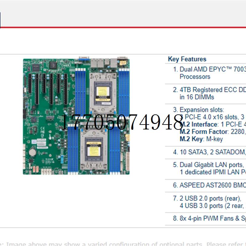 议价H11SSL-I/H11DSI/H12DSI-N6 AMD EPYC服务器主板现货议价-图2