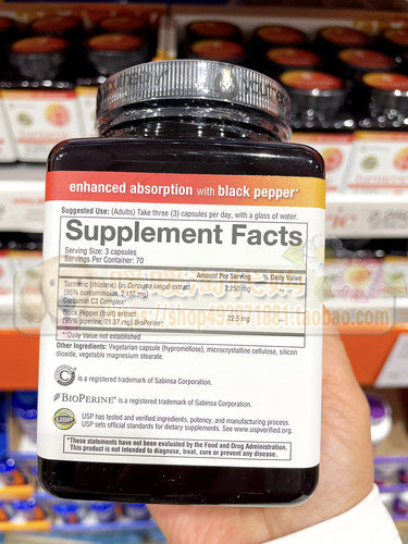 美国youtheory姜黄素精华胶囊益肝210粒2250mg黑胡椒碱成人养护 - 图1