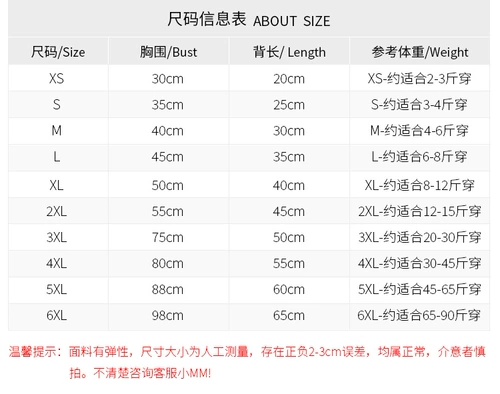 Летом Big Dog Clothing, крупные золотые волосы Golden Ratabladama Samsic Alaska Jersey