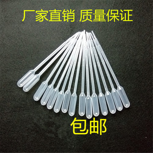 优质一次性塑料滴管巴氏吸管尿液采样管1ml2ml3ml5ml10ml一包包邮 - 图1