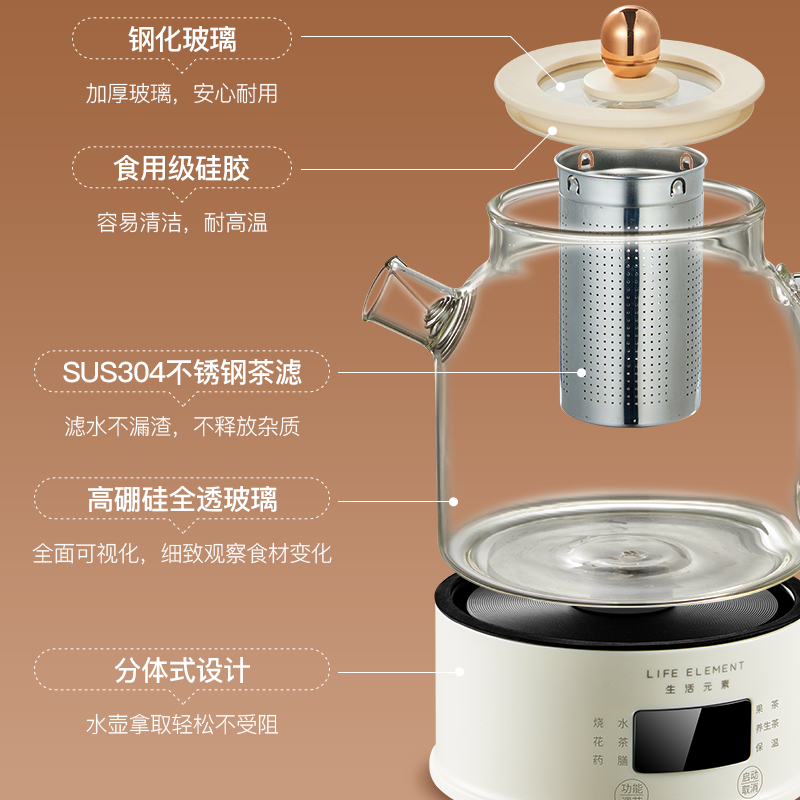生活元素养生壶电炖家用多功能迷你小型煮茶壶电煮杯办公室花茶壶