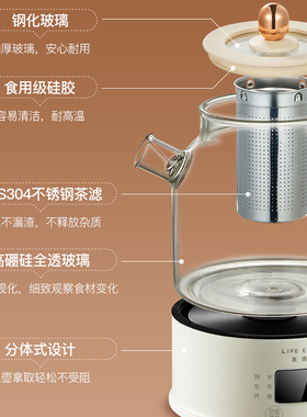 生活元素花茶保温防干烧养生杯