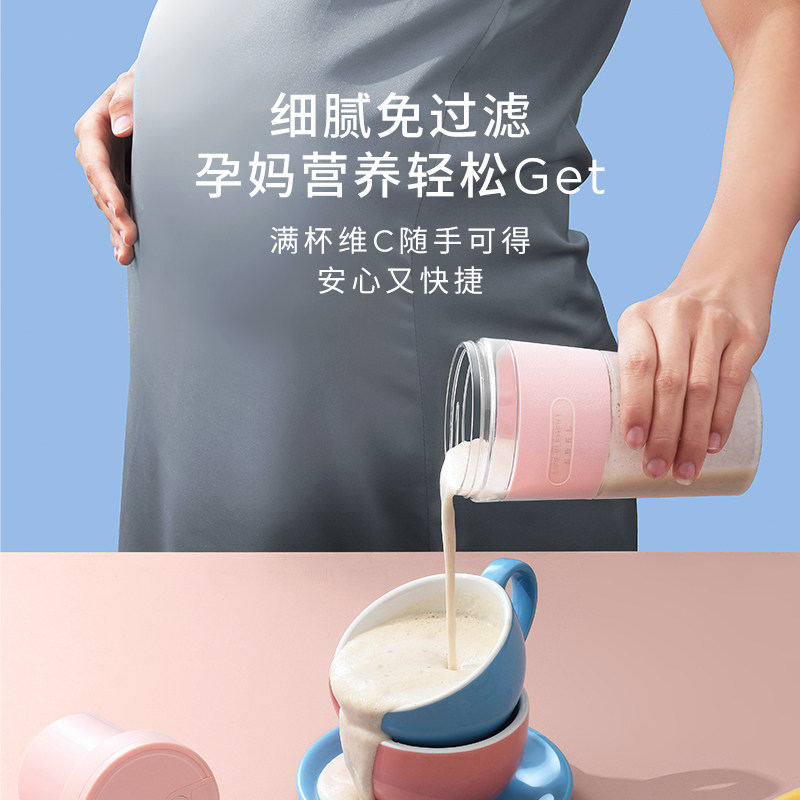  生活元素电器榨汁机