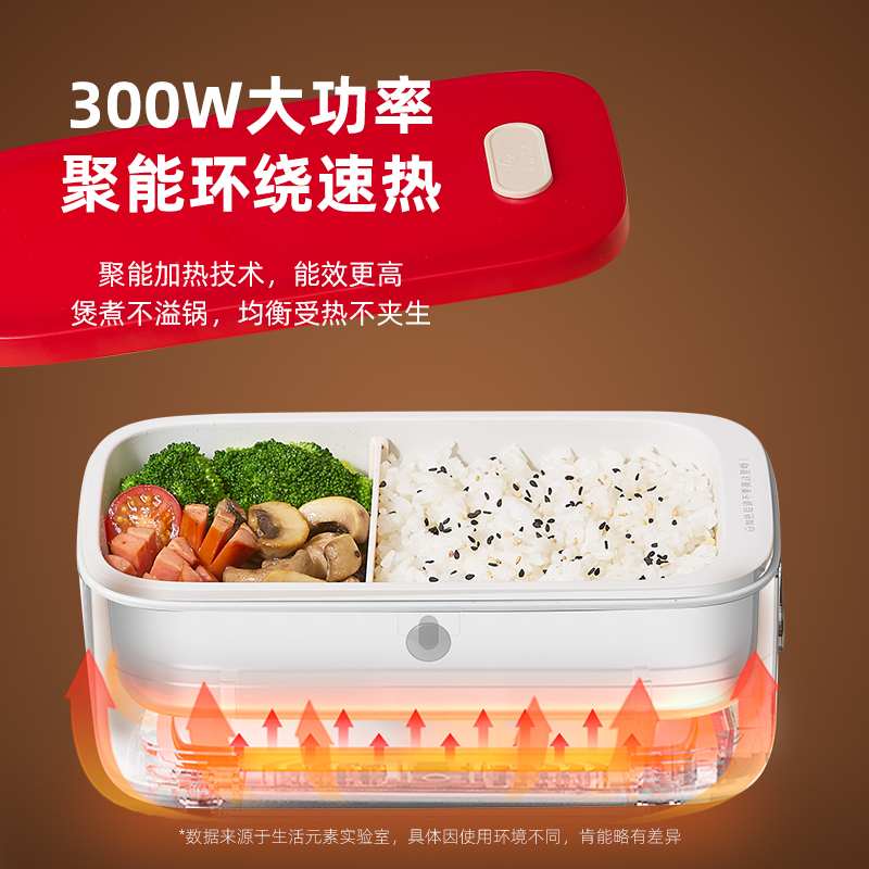 生活元素电热饭盒多功能可加热保温饭盒上班族热饭带饭神器可插电