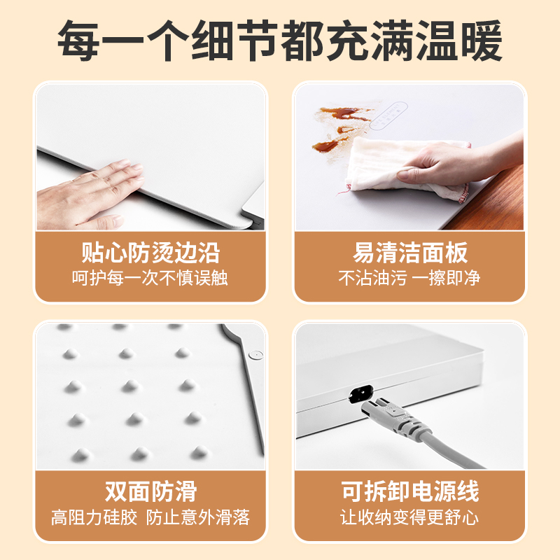 生活元素暖菜板家用热菜板柔性可折叠保温硅胶加热菜板恒温暖菜垫