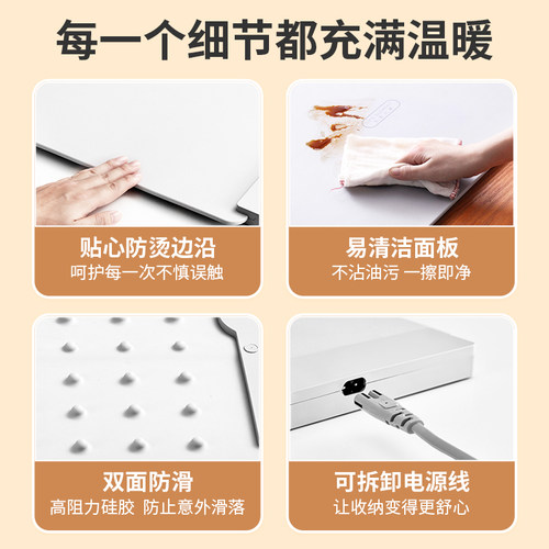 生活元素暖菜板家用热菜板柔性可折叠保温硅胶加热菜板恒温暖菜垫 - 图3