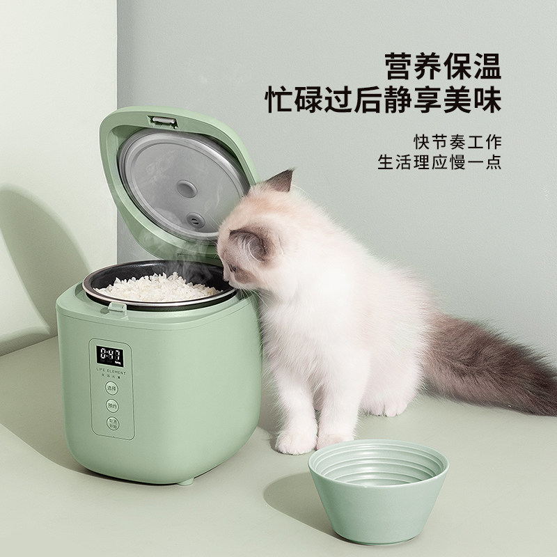 生活元素家用多功能全自动电饭煲 生活元素电器电饭煲
