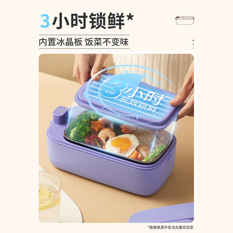 生活元素电热饭盒充电加热饭盒无线上班族热饭车载自带保温免注水