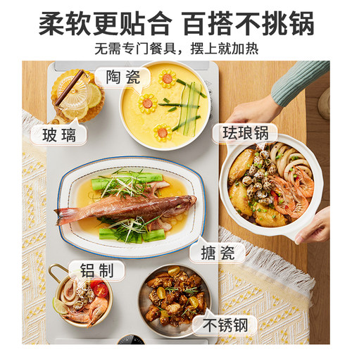 生活元素暖菜板家用热菜板柔性可折叠保温硅胶加热菜板恒温暖菜垫 - 图2