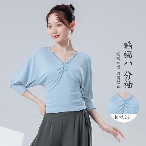 现代舞练功服女蓝色蝙蝠袖V领抽褶修身瑜伽上衣成人基训舞蹈服 - 图0