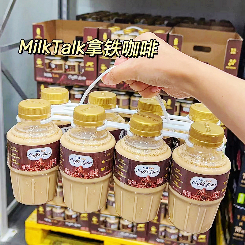 山姆MilkTalk拿铁咖啡牛奶生牛乳浓缩阿拉比卡饮品早餐0无糖调制 - 图0