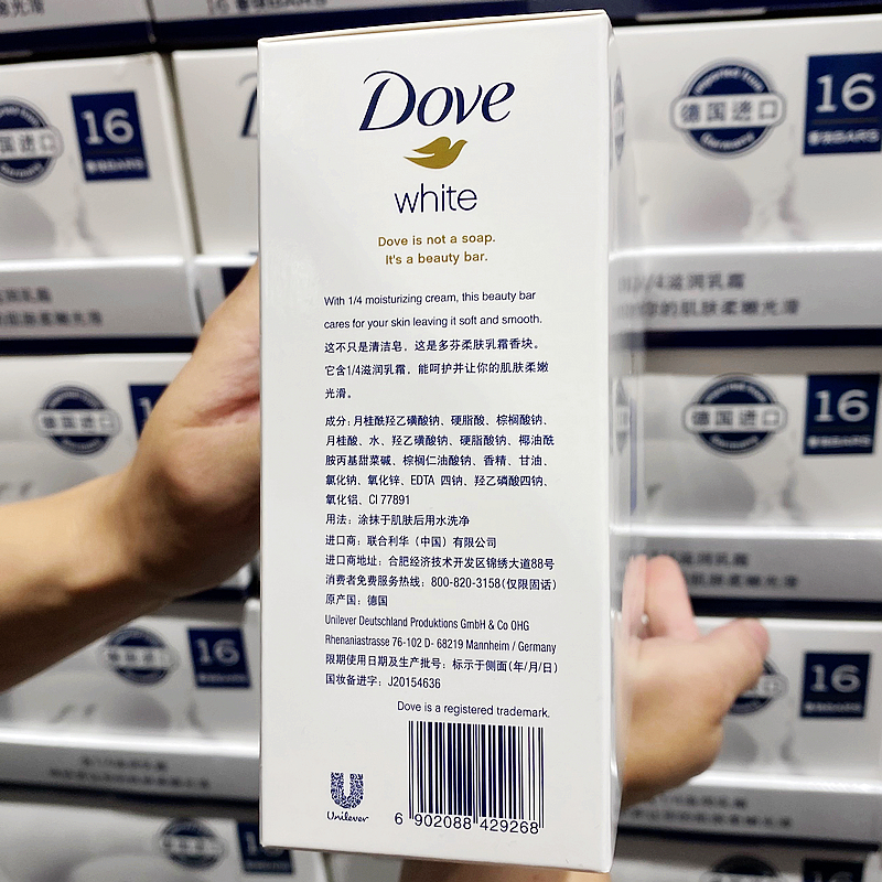 德国进口Costco开市客Dove多芬滋润柔肤乳霜柔嫩光滑保湿清洁香皂-图2