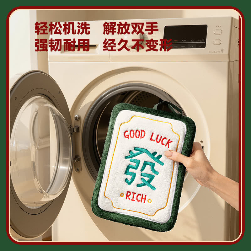 山姆麻将发财中字造型抗菌擦手巾A级材质柔软亲肤手帕巾珊瑚绒面,淘宝优惠券,粉丝福利购,淘宝优惠卷