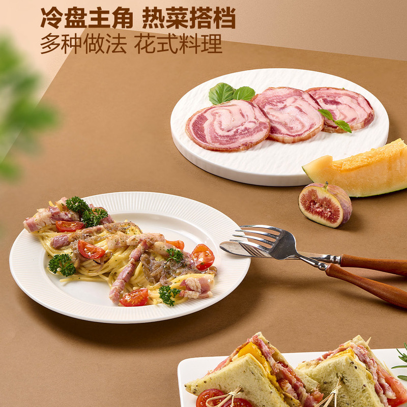 山姆意式五花肉卷1kg年夜菜冷盘熟成即食风干腊肉火腿咸香猪肉卷,淘宝优惠券,粉丝福利购,淘宝优惠卷