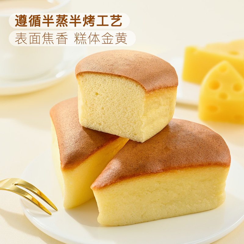 山姆超市三重芝士半蒸烤蛋糕丹麦进口芝士粉鸡蛋牛奶绵软细腻早餐