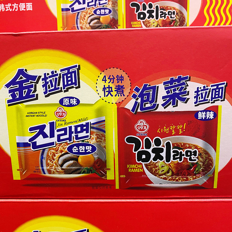 开市客costco韩国进口不倒翁方便面金拉面原味泡菜热泡面速食,淘宝优惠券,粉丝福利购,淘宝优惠卷
