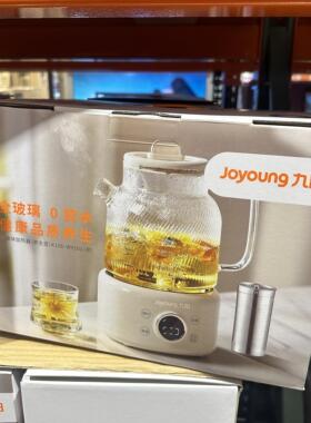 开市客代购九阳高硼玻璃养生壶高颜值家用小型烧水壶花茶1000ml