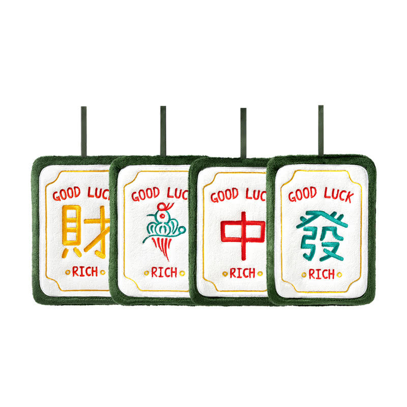 山姆麻将发财中字造型抗菌擦手巾A级材质柔软亲肤手帕巾珊瑚绒面,淘宝优惠券,粉丝福利购,淘宝优惠卷