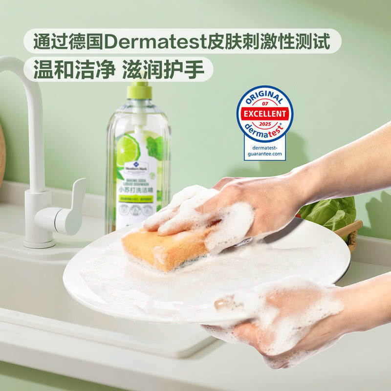 山姆小苏打洗洁精家用厨房餐具强效去油污洗碗液无磷无苯99%除菌,淘宝优惠券,粉丝福利购,淘宝优惠卷