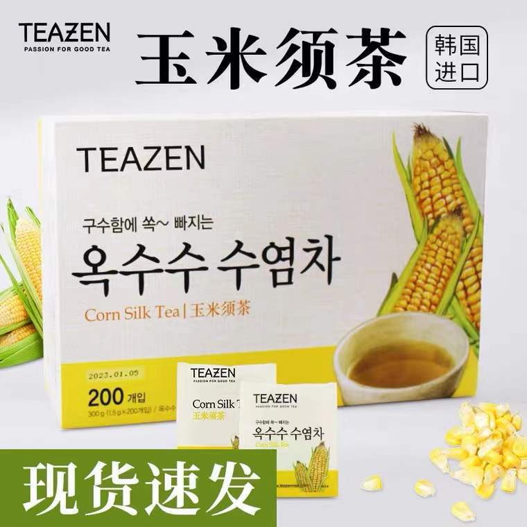 苏州costco韩国进口TEAZEN玉米须茶1.5g*200茶包袋泡茶开市客代购 - 图1