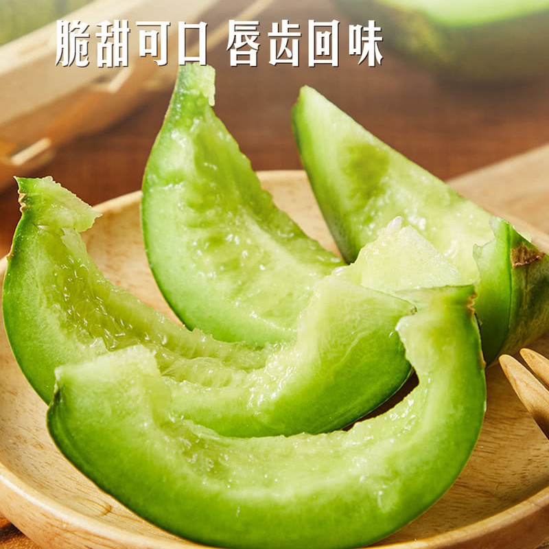 山姆代购脆宝香瓜1.5kg新鲜水果甜瓜果细腻香甜皮薄多汁香气怡人,淘宝优惠券,粉丝福利购,淘宝优惠卷