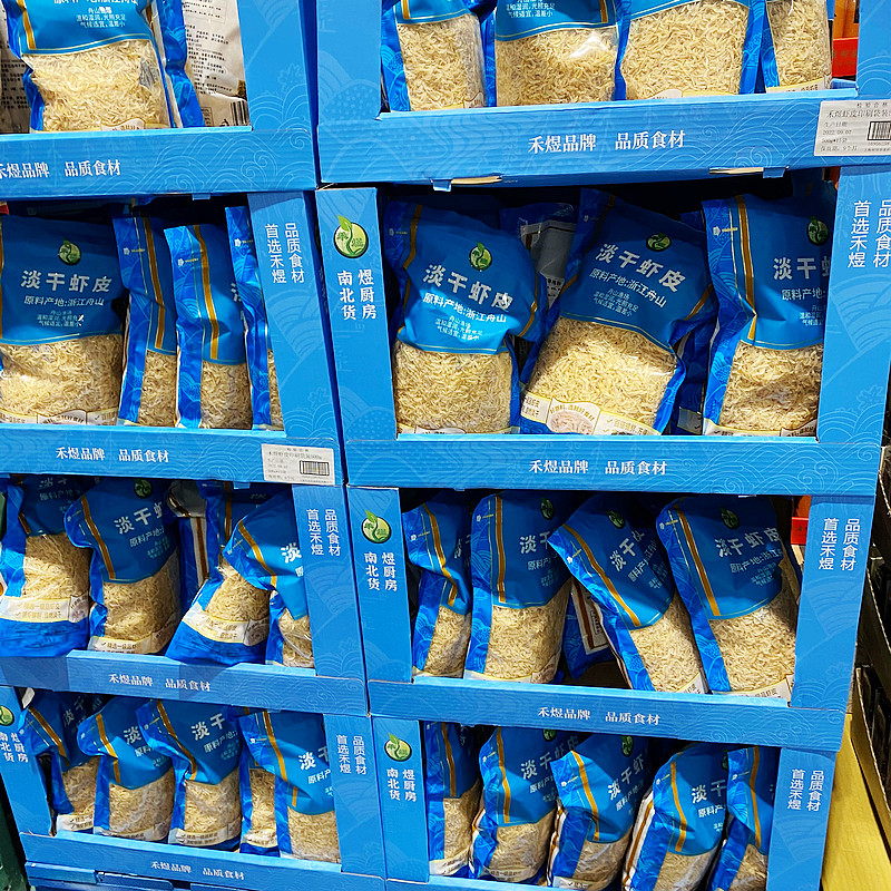 Costco开市客禾煜舟山一级品小淡干虾皮虾米海产500g烹饪烧汤炒菜