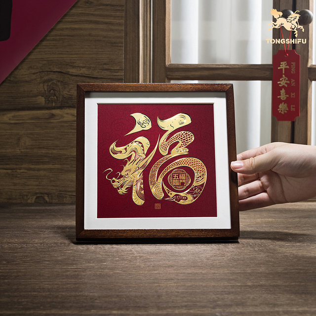 山姆铜师傅五福临门招财进宝铜画手工錾制相框摆件胡桃木喜庆装饰,淘宝优惠券,粉丝福利购,淘宝优惠卷