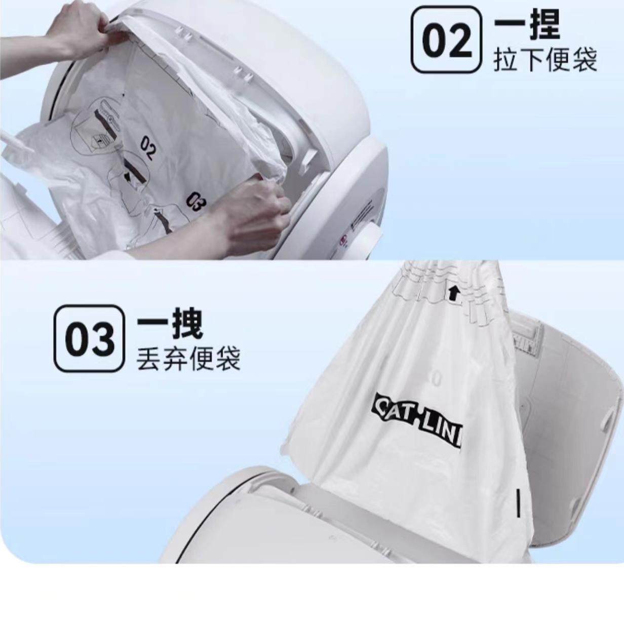 【小白配件】小白专用垃圾袋2卷 适用于小白智能猫砂盆 20个/卷,淘宝优惠券,粉丝福利购,淘宝优惠卷