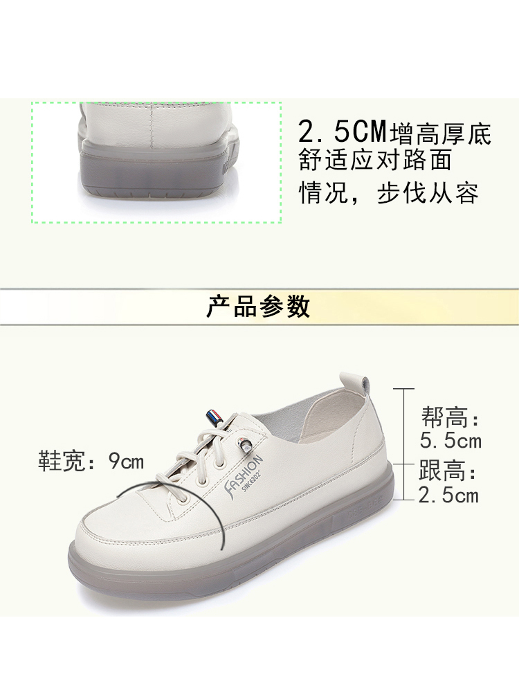 真皮低帮女鞋2024春季百搭新款一脚蹬小白鞋女平底运动休闲鞋板鞋